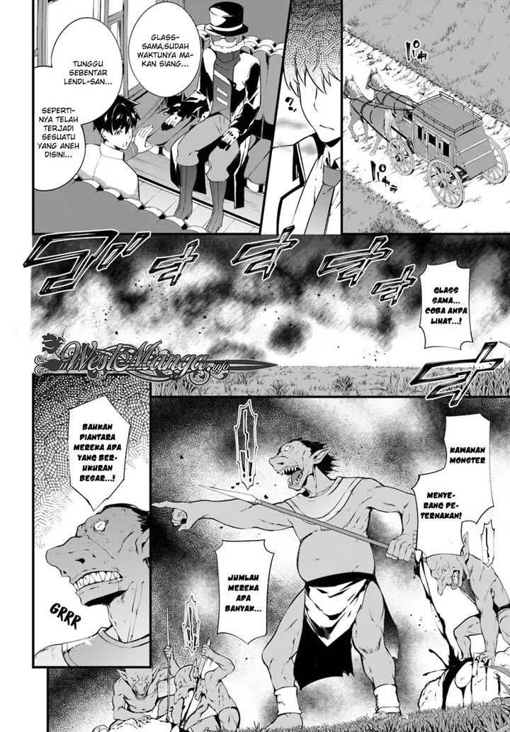image-komik-hagure-seirei-ino-shinsatsu-kiroku-seijo-kishi-dan-to-iyashi-no-kamiwaza-chapter-3-12/28