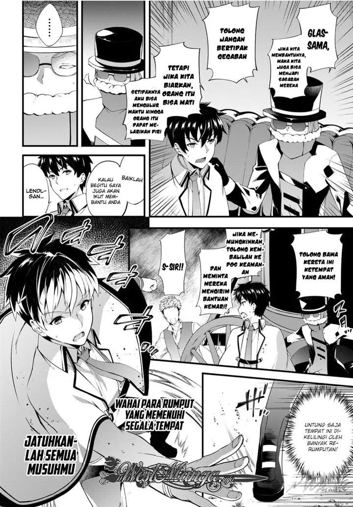image-komik-hagure-seirei-ino-shinsatsu-kiroku-seijo-kishi-dan-to-iyashi-no-kamiwaza-chapter-3-14/28