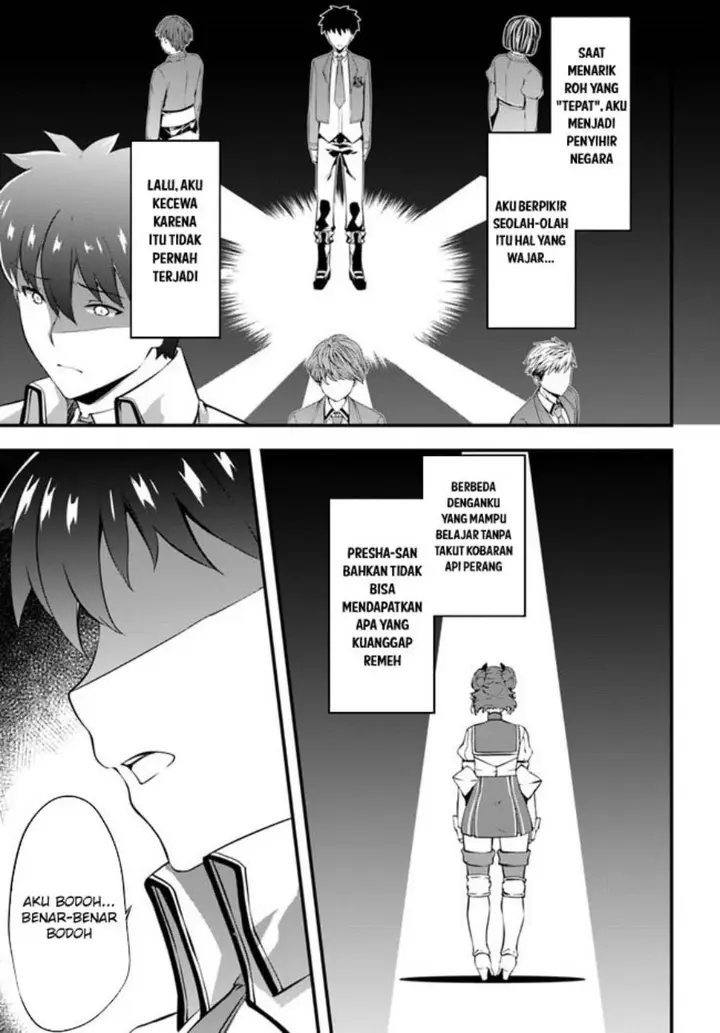 image-komik-hagure-seirei-ino-shinsatsu-kiroku-seijo-kishi-dan-to-iyashi-no-kamiwaza-chapter-32-9/23