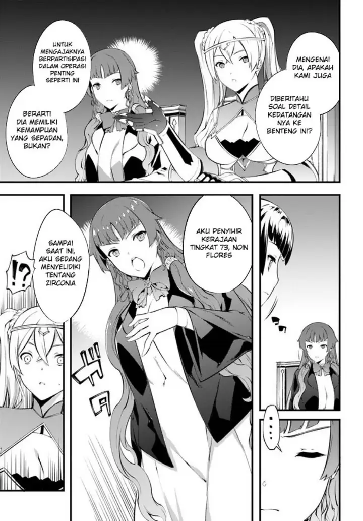 image-komik-hagure-seirei-ino-shinsatsu-kiroku-seijo-kishi-dan-to-iyashi-no-kamiwaza-chapter-33-13/23