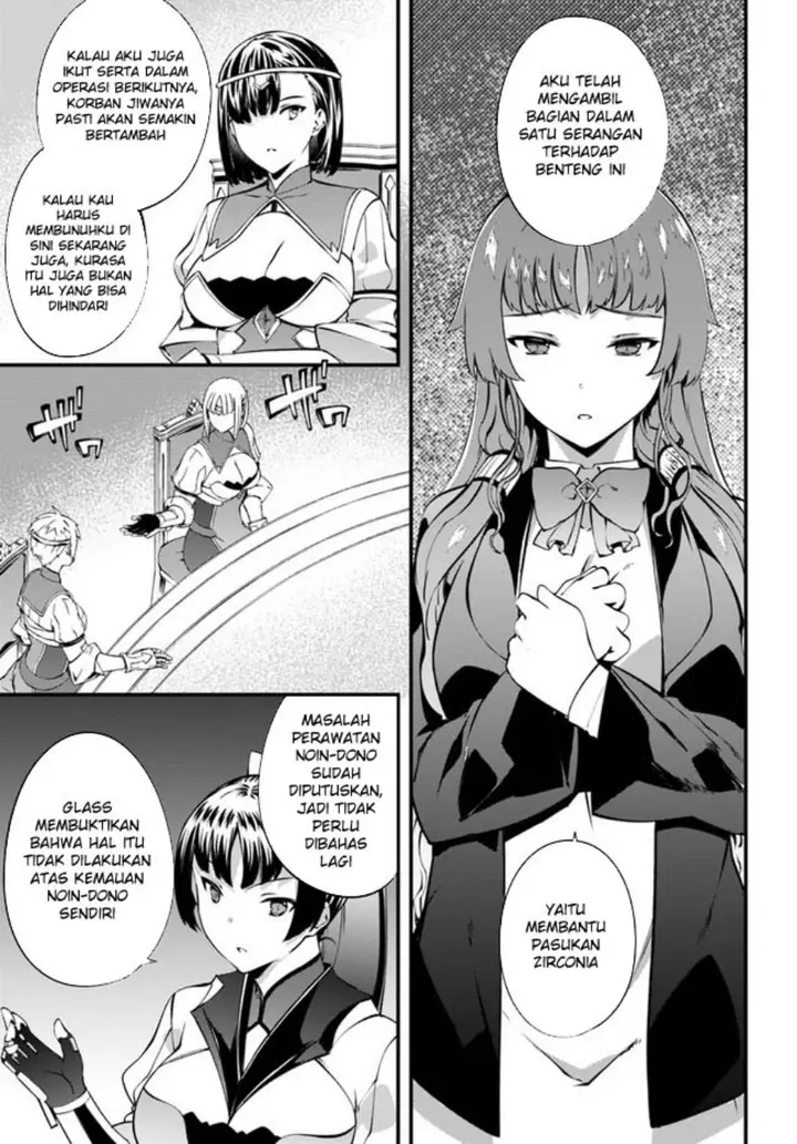 image-komik-hagure-seirei-ino-shinsatsu-kiroku-seijo-kishi-dan-to-iyashi-no-kamiwaza-chapter-33-15/23
