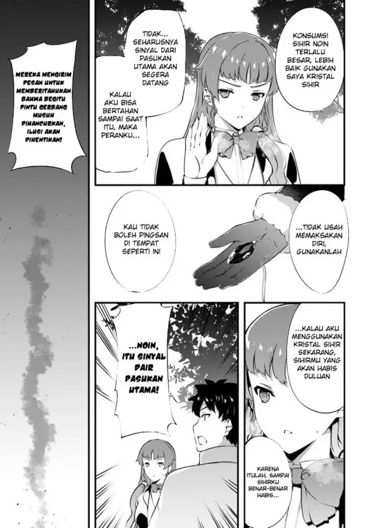 image-komik-hagure-seirei-ino-shinsatsu-kiroku-seijo-kishi-dan-to-iyashi-no-kamiwaza-chapter-35-3/25