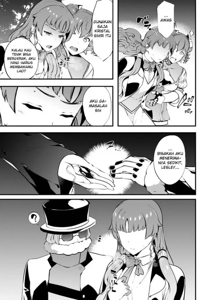 image-komik-hagure-seirei-ino-shinsatsu-kiroku-seijo-kishi-dan-to-iyashi-no-kamiwaza-chapter-35-5/25