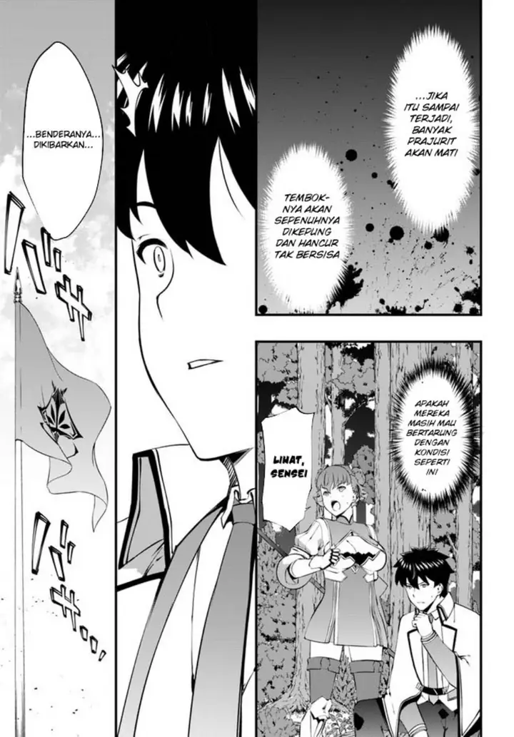 image-komik-hagure-seirei-ino-shinsatsu-kiroku-seijo-kishi-dan-to-iyashi-no-kamiwaza-chapter-35-9/25