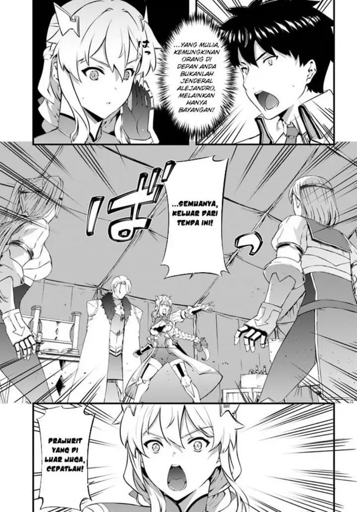 image-komik-hagure-seirei-ino-shinsatsu-kiroku-seijo-kishi-dan-to-iyashi-no-kamiwaza-chapter-35-23/25