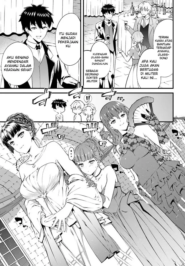 image-komik-hagure-seirei-ino-shinsatsu-kiroku-seijo-kishi-dan-to-iyashi-no-kamiwaza-chapter-37-3/15