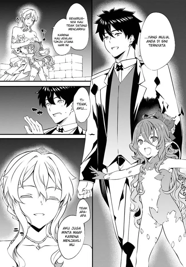 image-komik-hagure-seirei-ino-shinsatsu-kiroku-seijo-kishi-dan-to-iyashi-no-kamiwaza-chapter-37-9/15