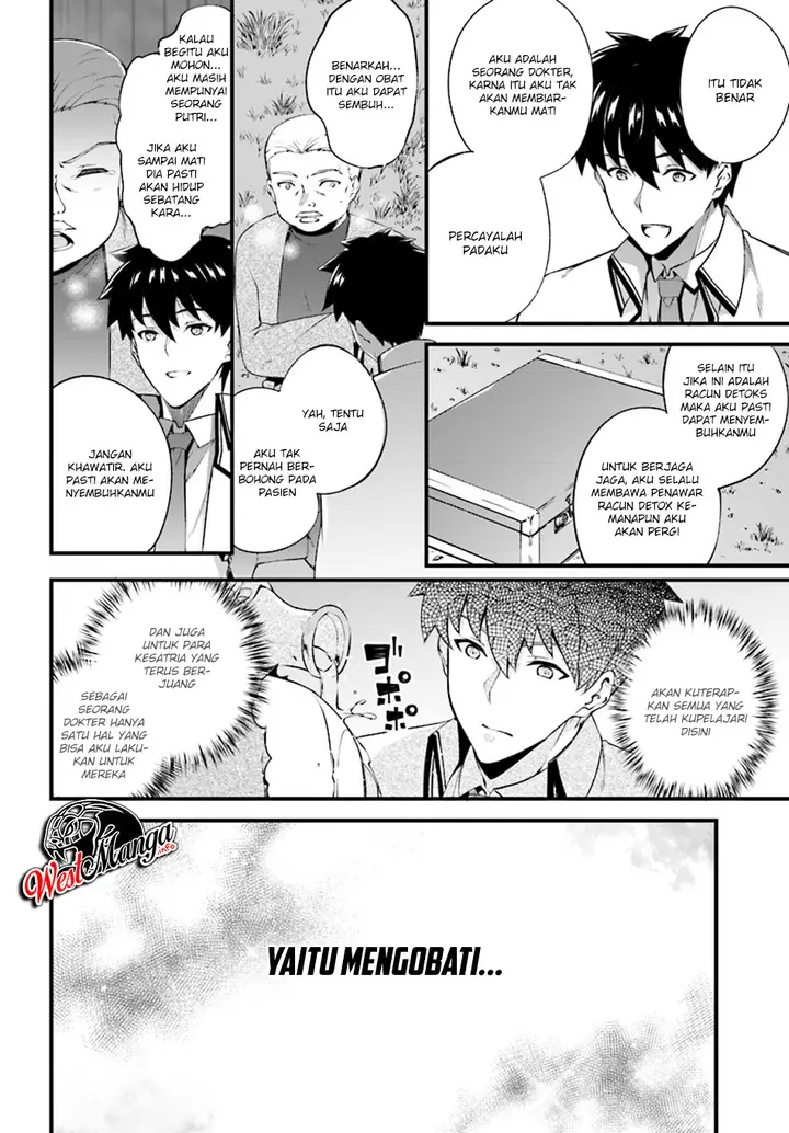 image-komik-hagure-seirei-ino-shinsatsu-kiroku-seijo-kishi-dan-to-iyashi-no-kamiwaza-chapter-4-3/32