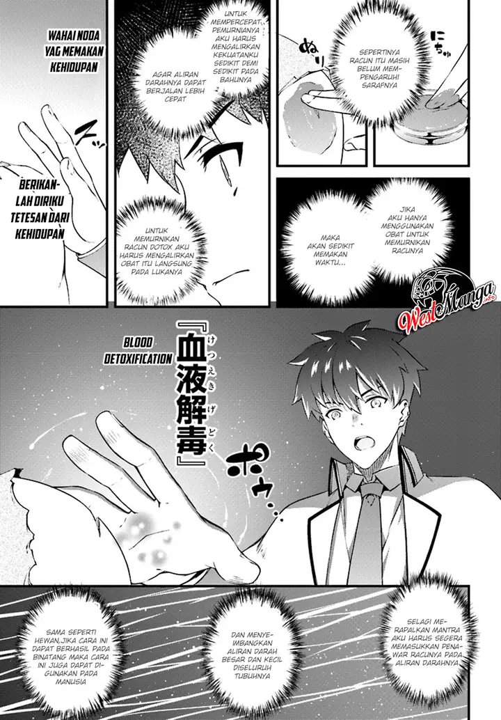 image-komik-hagure-seirei-ino-shinsatsu-kiroku-seijo-kishi-dan-to-iyashi-no-kamiwaza-chapter-4-4/32