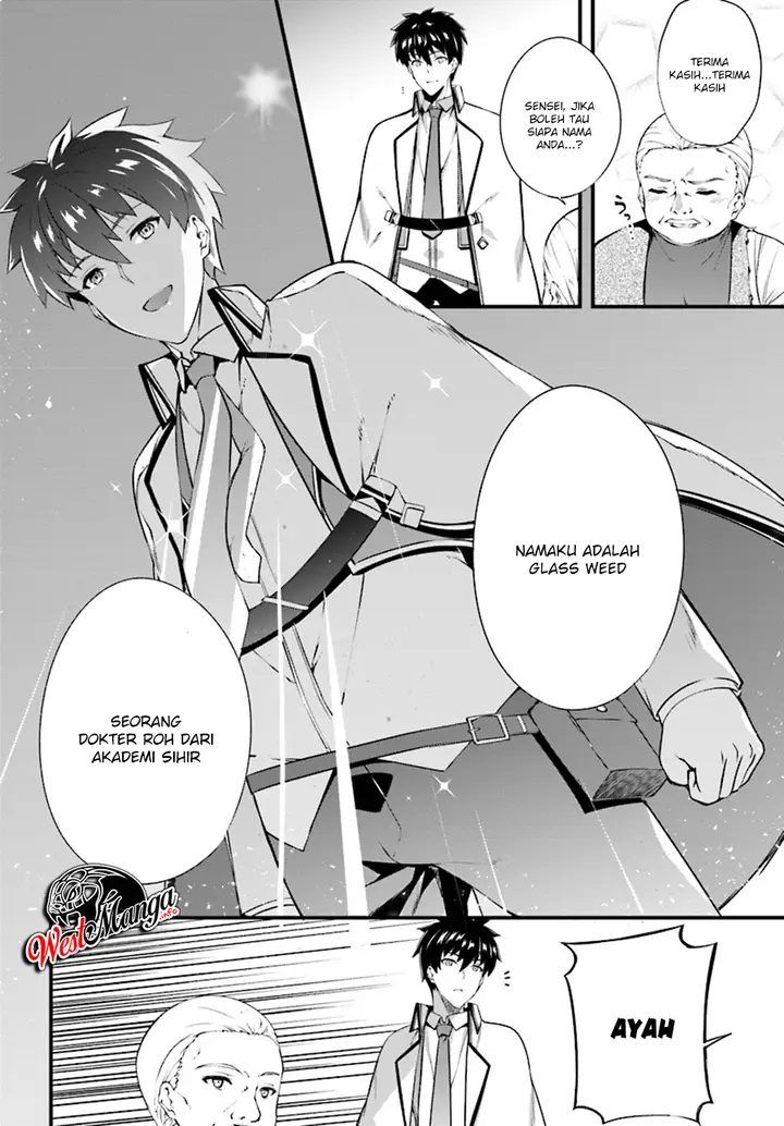 image-komik-hagure-seirei-ino-shinsatsu-kiroku-seijo-kishi-dan-to-iyashi-no-kamiwaza-chapter-4-7/32