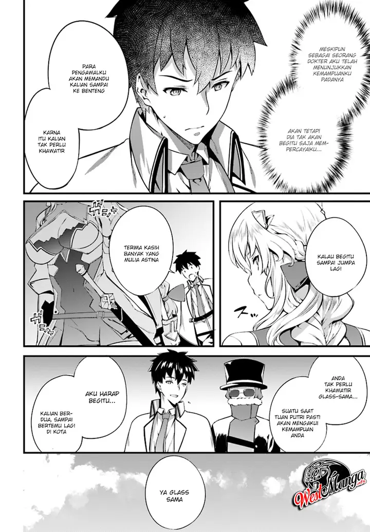 image-komik-hagure-seirei-ino-shinsatsu-kiroku-seijo-kishi-dan-to-iyashi-no-kamiwaza-chapter-4-11/32