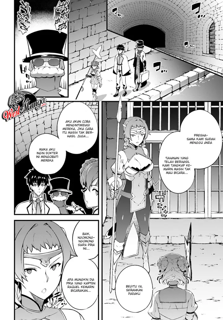 image-komik-hagure-seirei-ino-shinsatsu-kiroku-seijo-kishi-dan-to-iyashi-no-kamiwaza-chapter-4-19/32