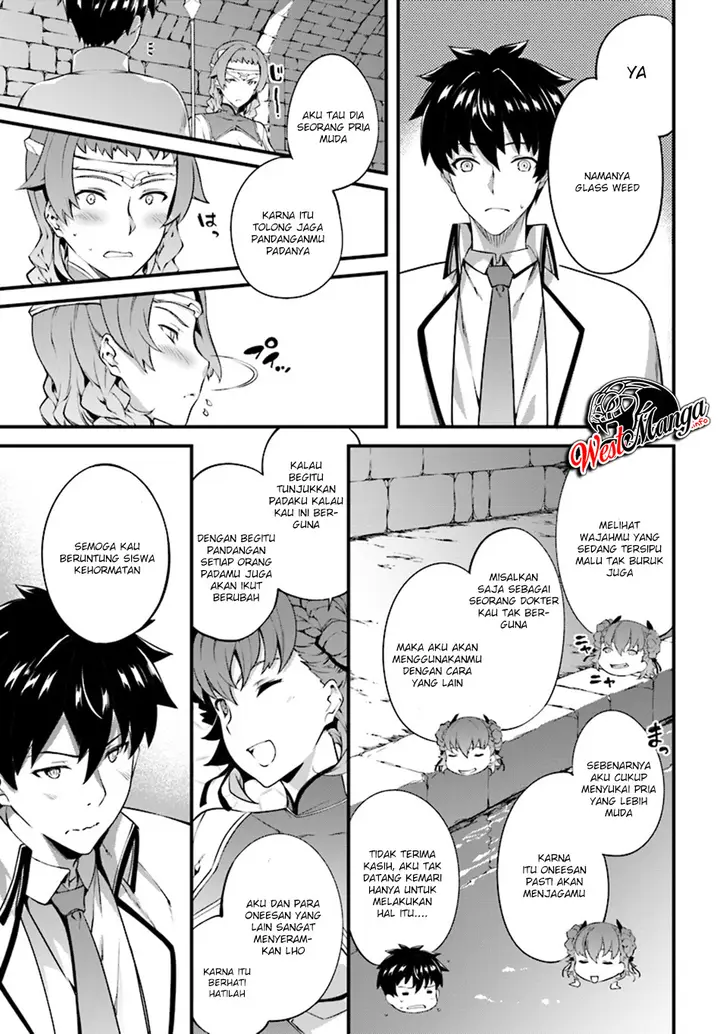 image-komik-hagure-seirei-ino-shinsatsu-kiroku-seijo-kishi-dan-to-iyashi-no-kamiwaza-chapter-4-20/32