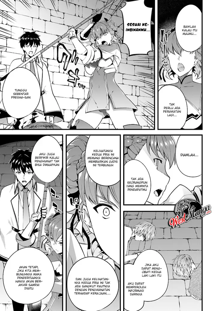 image-komik-hagure-seirei-ino-shinsatsu-kiroku-seijo-kishi-dan-to-iyashi-no-kamiwaza-chapter-4-25/32