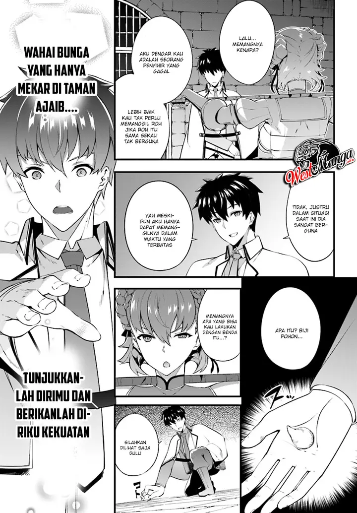 image-komik-hagure-seirei-ino-shinsatsu-kiroku-seijo-kishi-dan-to-iyashi-no-kamiwaza-chapter-4-29/32