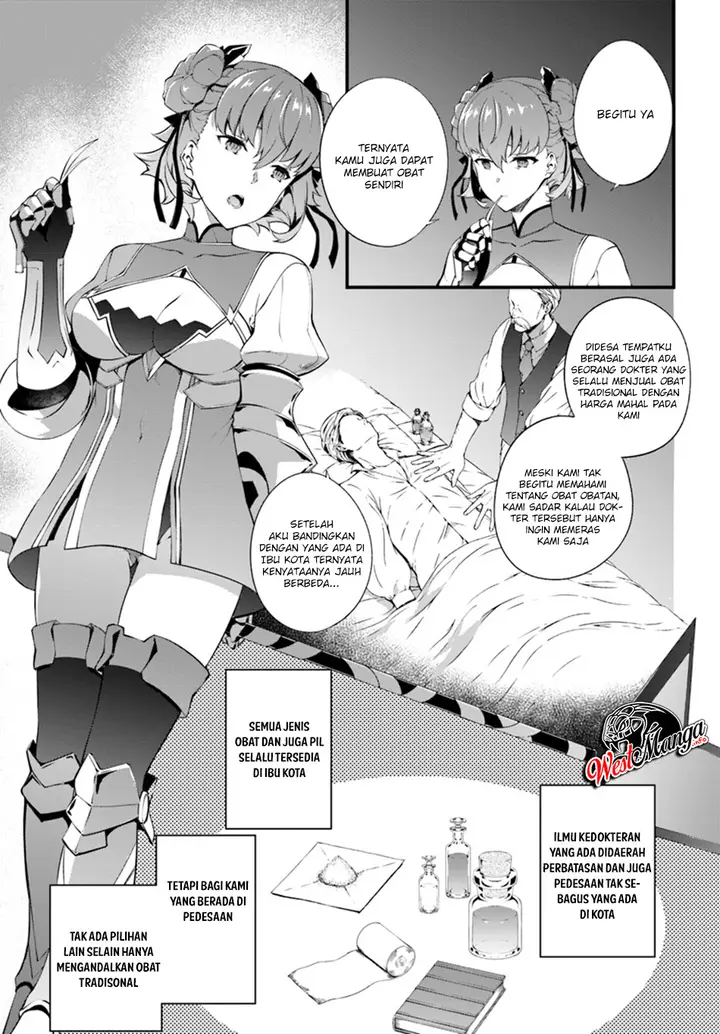 image-komik-hagure-seirei-ino-shinsatsu-kiroku-seijo-kishi-dan-to-iyashi-no-kamiwaza-chapter-5-12/31