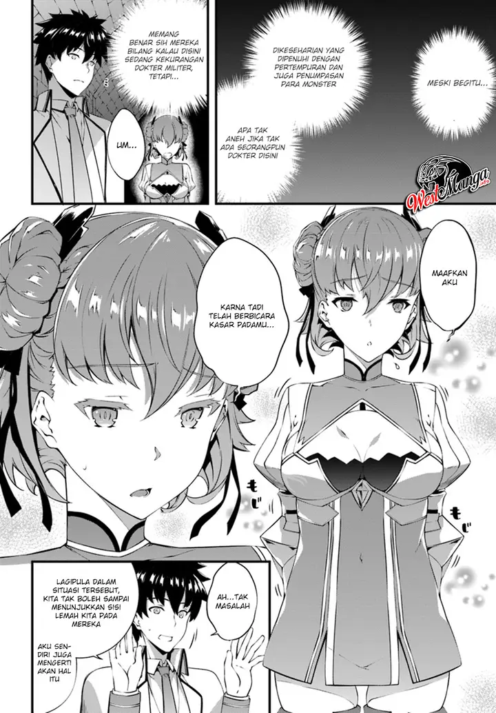 image-komik-hagure-seirei-ino-shinsatsu-kiroku-seijo-kishi-dan-to-iyashi-no-kamiwaza-chapter-5-14/31