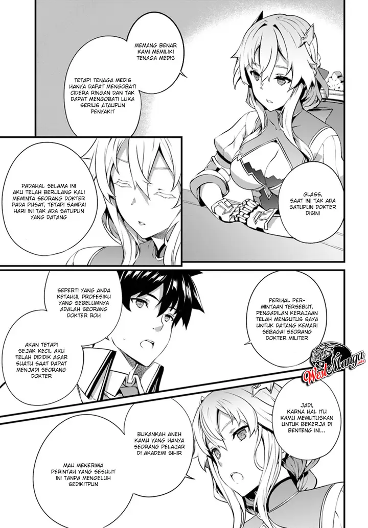 image-komik-hagure-seirei-ino-shinsatsu-kiroku-seijo-kishi-dan-to-iyashi-no-kamiwaza-chapter-5-23/31