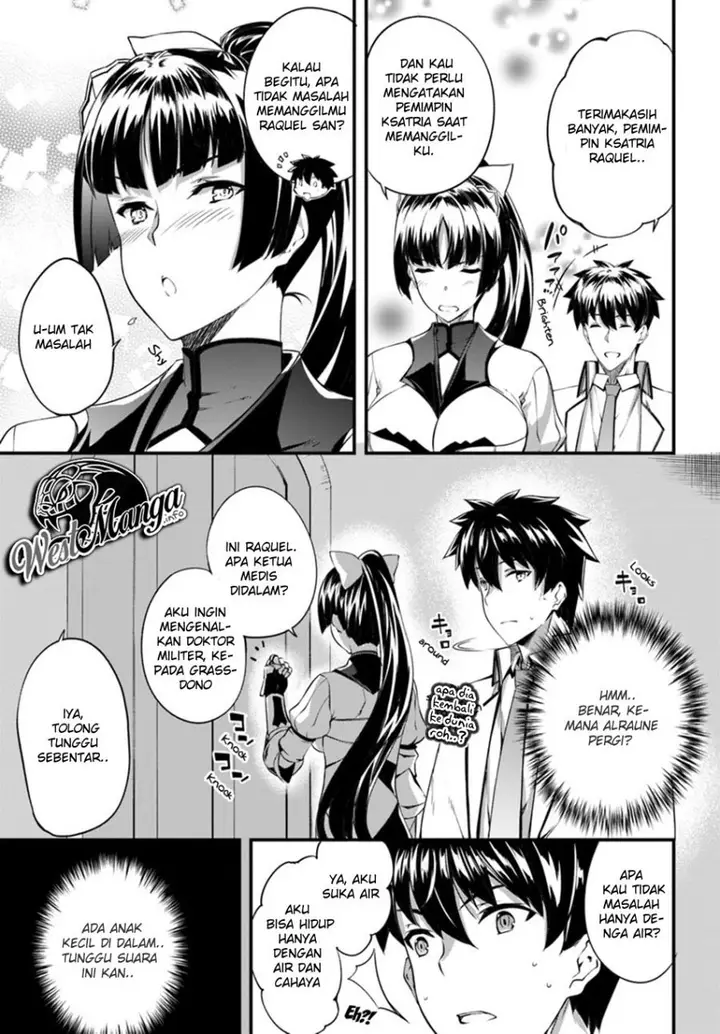 image-komik-hagure-seirei-ino-shinsatsu-kiroku-seijo-kishi-dan-to-iyashi-no-kamiwaza-chapter-6-11/31