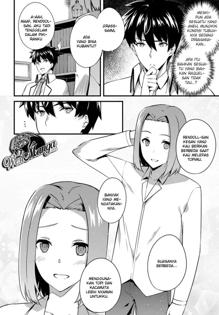 image-komik-hagure-seirei-ino-shinsatsu-kiroku-seijo-kishi-dan-to-iyashi-no-kamiwaza-chapter-6-23/31