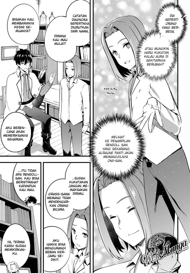 image-komik-hagure-seirei-ino-shinsatsu-kiroku-seijo-kishi-dan-to-iyashi-no-kamiwaza-chapter-6-24/31