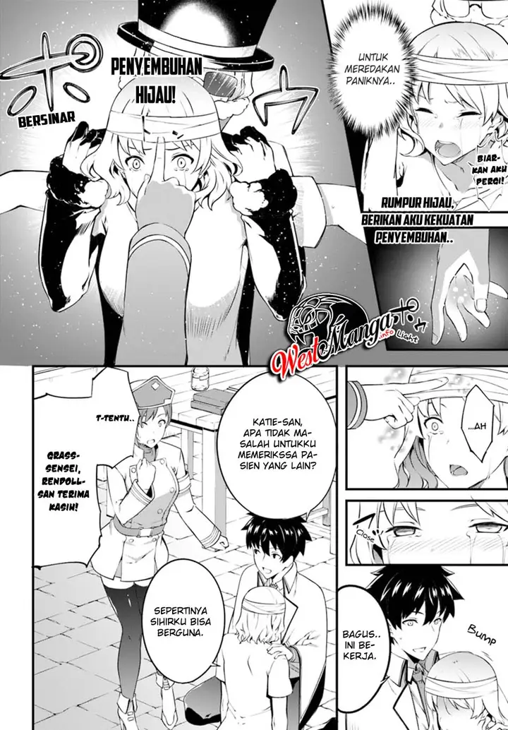 image-komik-hagure-seirei-ino-shinsatsu-kiroku-seijo-kishi-dan-to-iyashi-no-kamiwaza-chapter-7-5/33