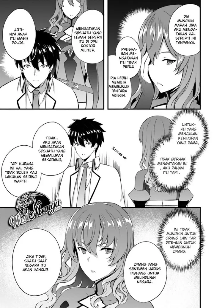 image-komik-hagure-seirei-ino-shinsatsu-kiroku-seijo-kishi-dan-to-iyashi-no-kamiwaza-chapter-7-19/33