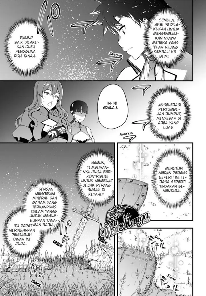 image-komik-hagure-seirei-ino-shinsatsu-kiroku-seijo-kishi-dan-to-iyashi-no-kamiwaza-chapter-7-25/33