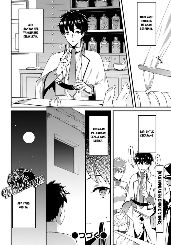 image-komik-hagure-seirei-ino-shinsatsu-kiroku-seijo-kishi-dan-to-iyashi-no-kamiwaza-chapter-7-31/33