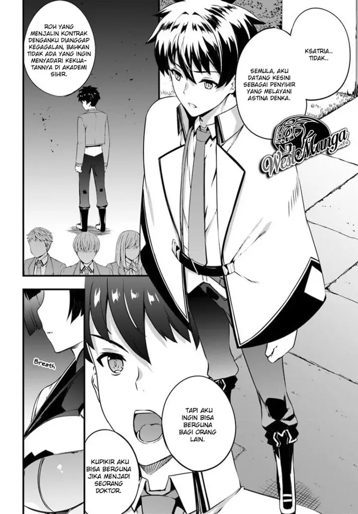 image-komik-hagure-seirei-ino-shinsatsu-kiroku-seijo-kishi-dan-to-iyashi-no-kamiwaza-chapter-8-12/25