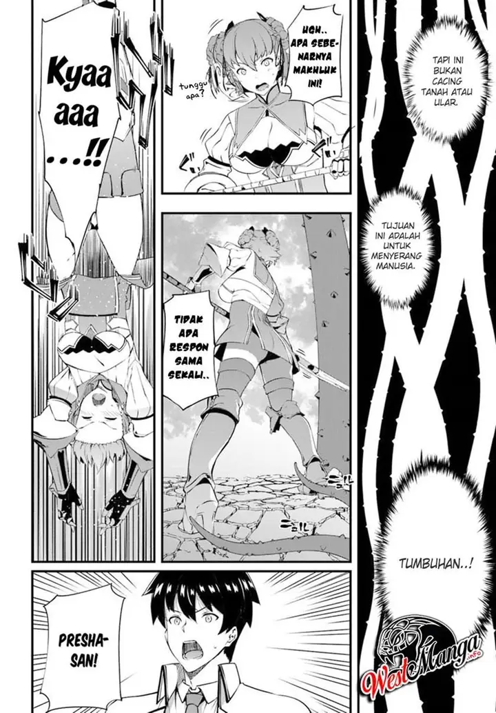 image-komik-hagure-seirei-ino-shinsatsu-kiroku-seijo-kishi-dan-to-iyashi-no-kamiwaza-chapter-9-7/26