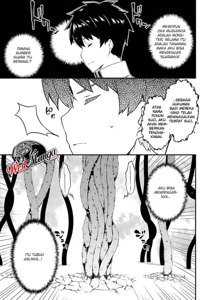 image-komik-hagure-seirei-ino-shinsatsu-kiroku-seijo-kishi-dan-to-iyashi-no-kamiwaza-chapter-9-12/26