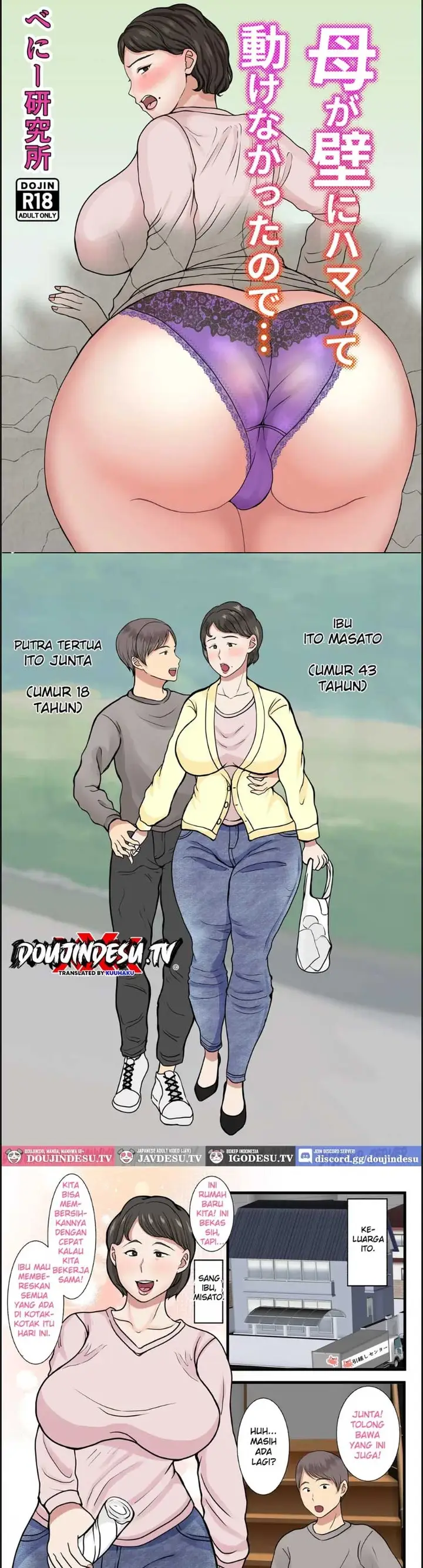 image-komik-haha-ga-kabe-ni-hamatte-chapter-01-end-0/30