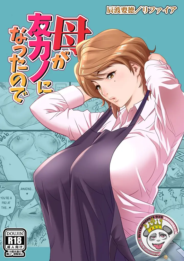 image-komik-haha-ga-tomo-kano-ni-natta-chapter-01-0/53