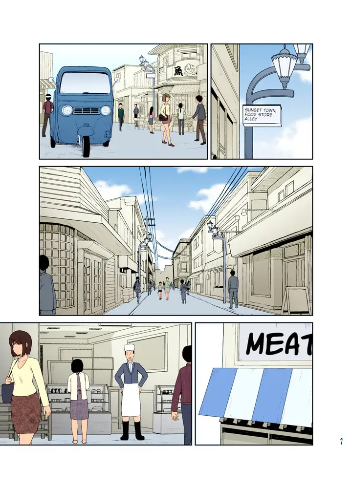 image-komik-haha-naru-nichijou-chapter-1-41/46