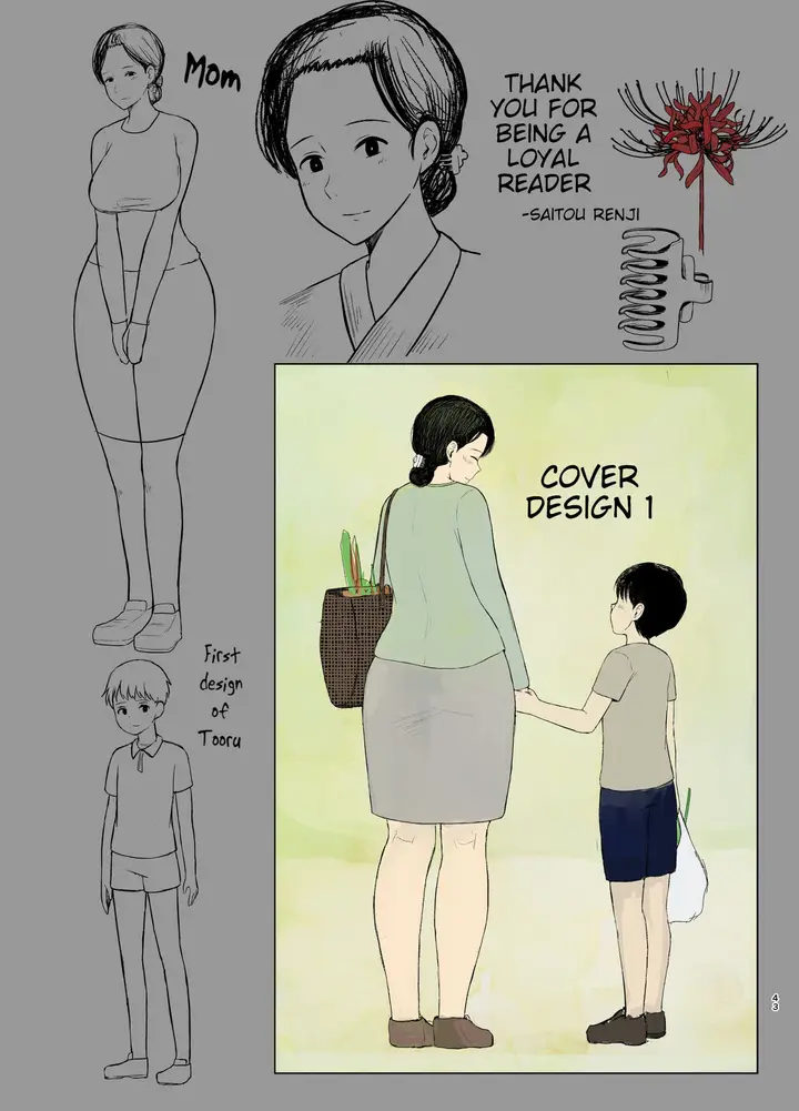 image-komik-haha-naru-nichijou-chapter-1-43/46