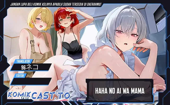 image-komik-haha-no-ai-wa-mama-naranai-chapter-2-0/48