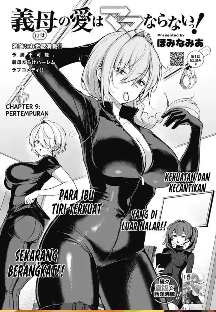image-komik-haha-no-ai-wa-mama-naranai-chapter-9-0/31