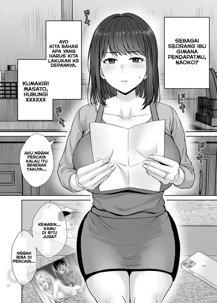 image-komik-haha-swapping-chapter-1-45/93