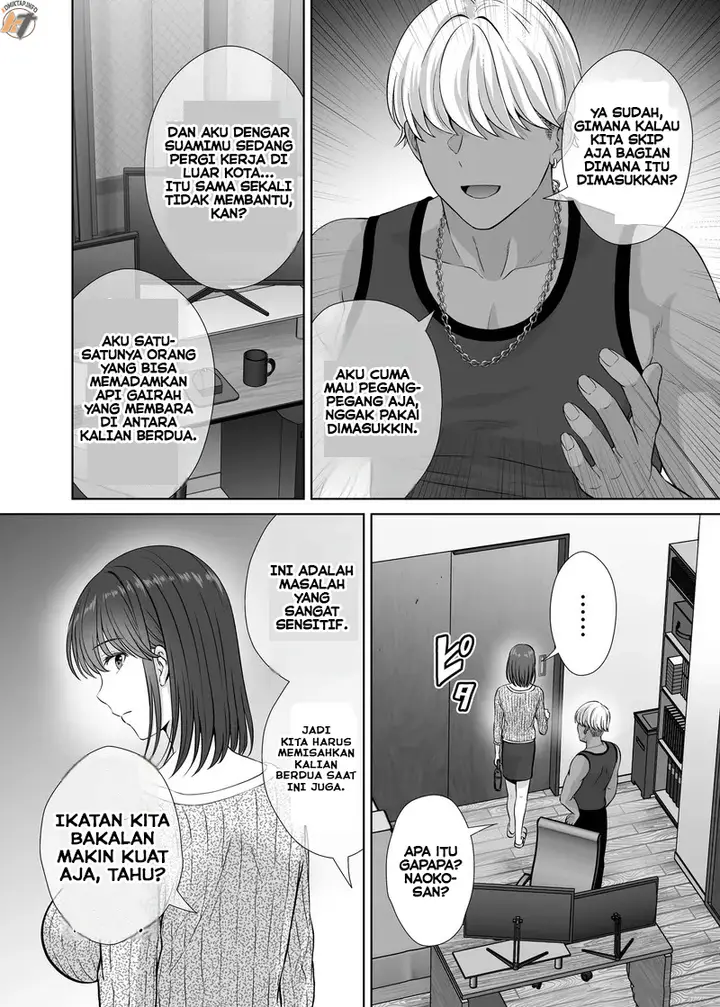 image-komik-haha-swapping-chapter-1-51/93