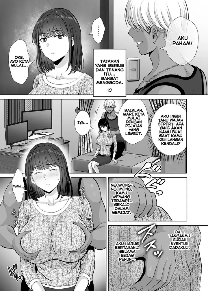 image-komik-haha-swapping-chapter-1-54/93