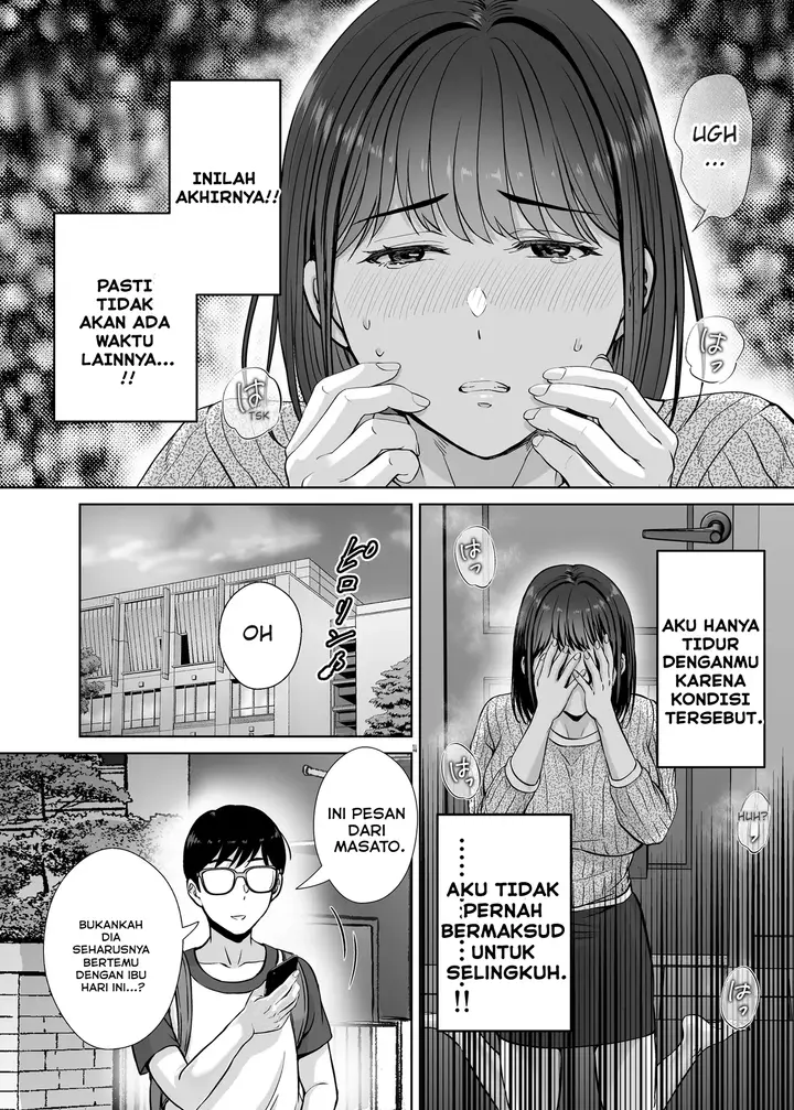 image-komik-haha-swapping-chapter-1-85/93