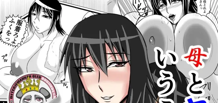 image-komik-haha-to-yaru-chapter-01-0/153