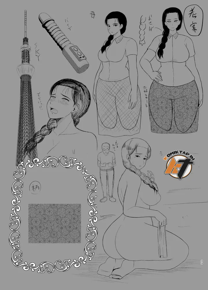 image-komik-haha-wa-omocha-chapter-1-33/36