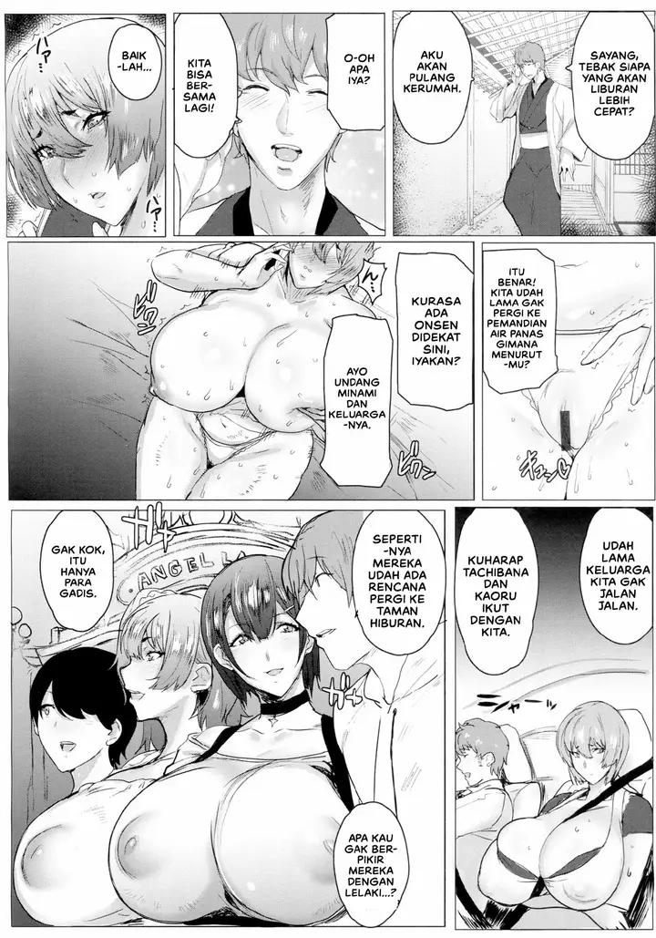 image-komik-hahakogui-chapter-03-1/22