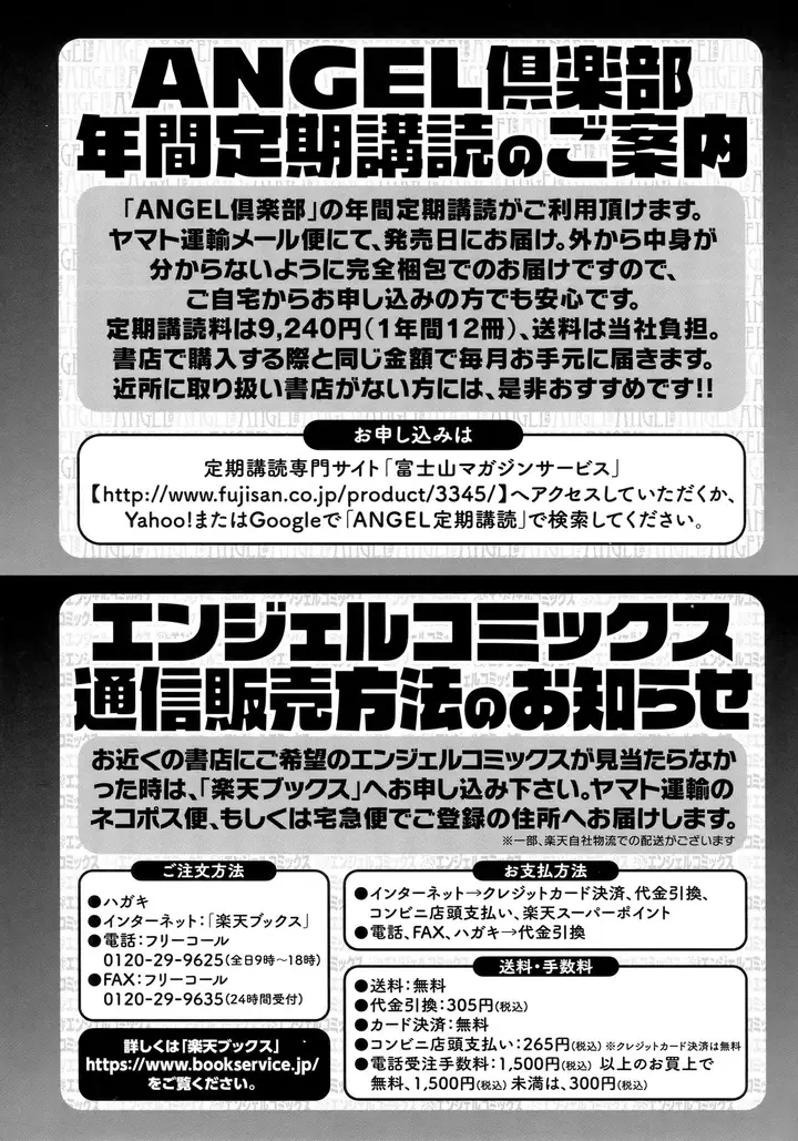 image-komik-hahakogui-chapter-10-10/26