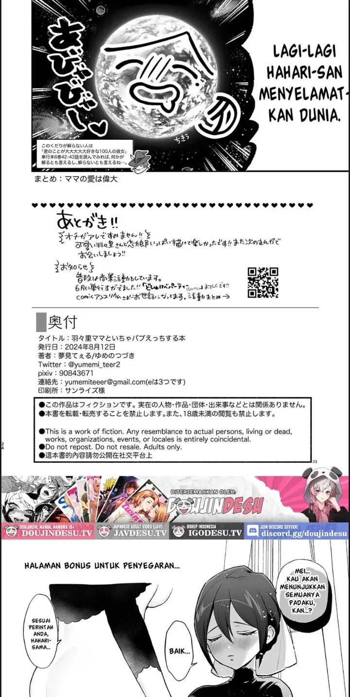 image-komik-hahari-mama-to-ichababu-chapter-01-end-17/19