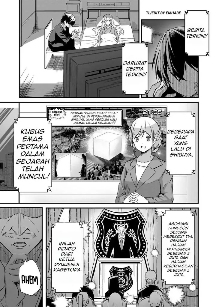 image-komik-hai-no-sekai-wa-kami-no-me-de-irodoku-ore-dake-mieru-status-de-saijaku-kara-saikyou-e-kageagaru-chapter-1-39/46