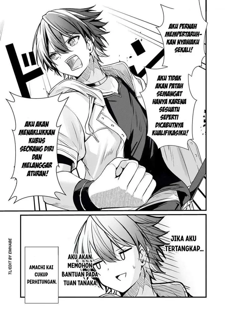 image-komik-hai-no-sekai-wa-kami-no-me-de-irodoku-ore-dake-mieru-status-de-saijaku-kara-saikyou-e-kageagaru-chapter-11-16/20