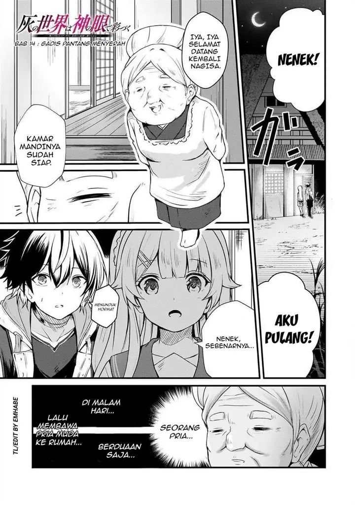 image-komik-hai-no-sekai-wa-kami-no-me-de-irodoku-ore-dake-mieru-status-de-saijaku-kara-saikyou-e-kageagaru-chapter-14-0/22